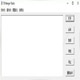 TS Merger Tools1.1
