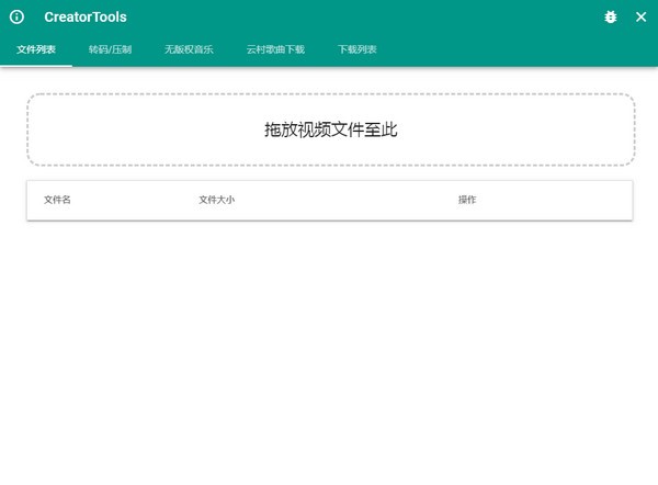 CreatorTools