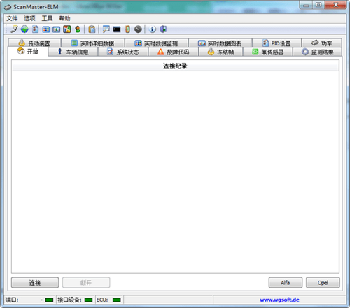 ScanMaster-ELM
