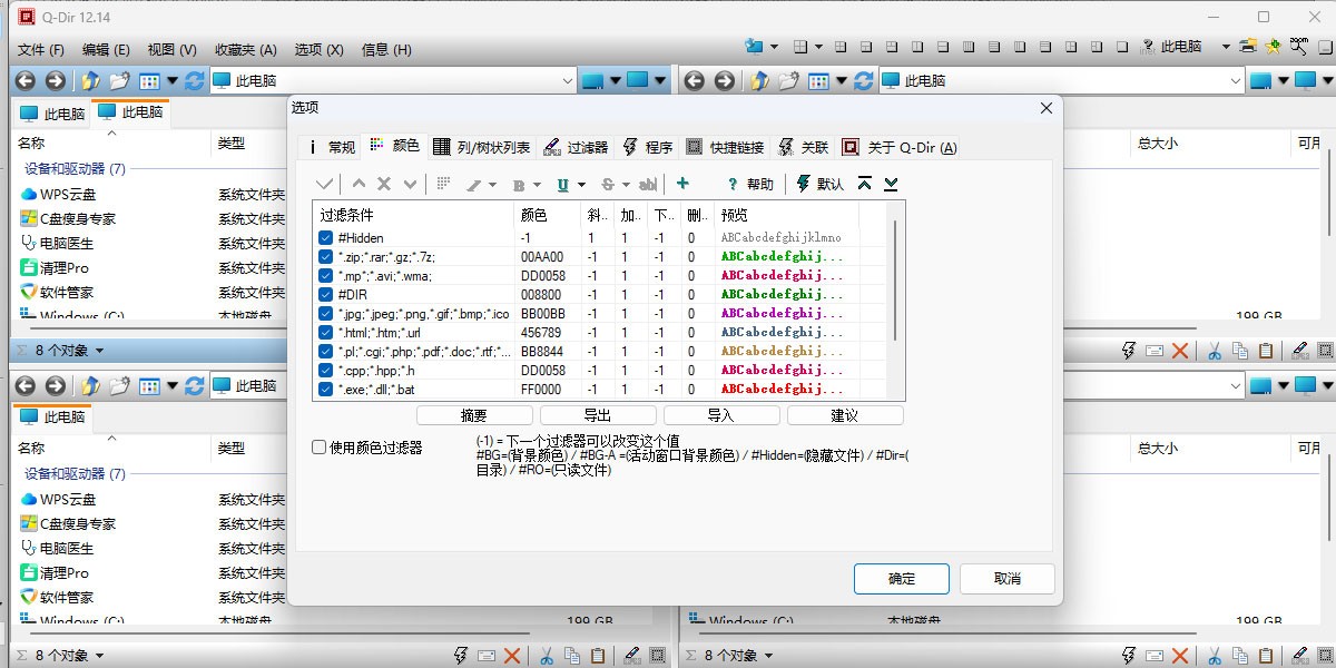 Q-Dir x64