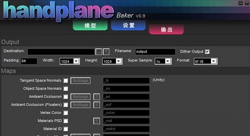 Handplane Baker