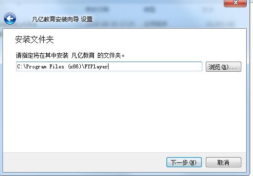凡亿PCB播放器