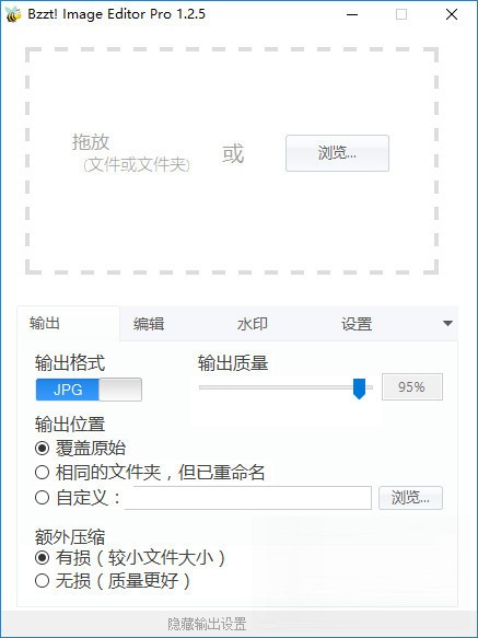 Bzzt Image Editor Pro