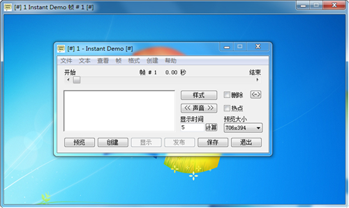 Instant Demo Studio