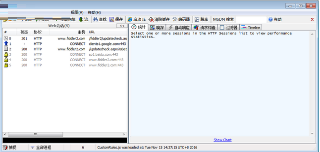 Fiddler客户端
