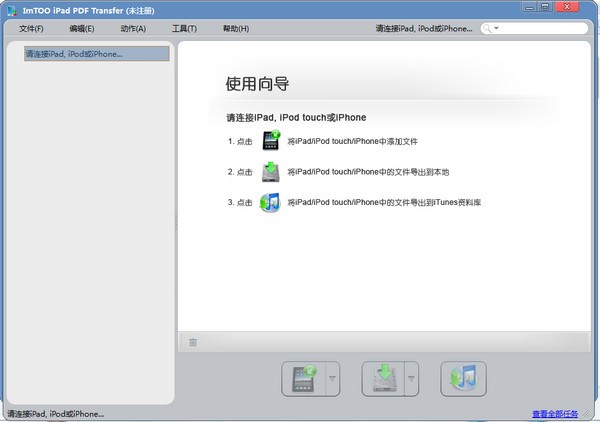 CooolSoft PowerFTP