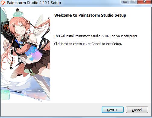 Paintstorm Studio64位