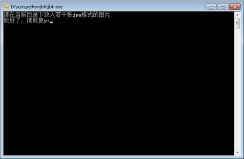 JPG图片转简笔画工具