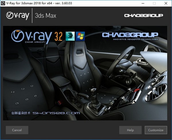 VRay Adv for 3dsMax