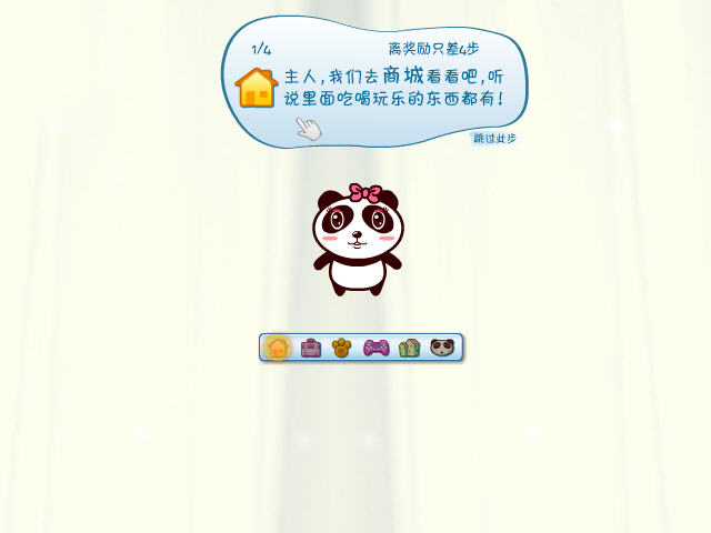 酷我宠物