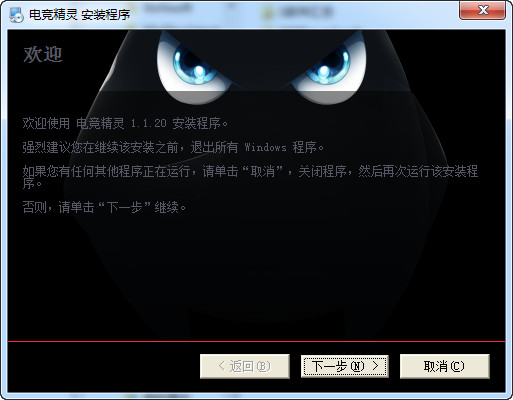 钛度电竞精灵