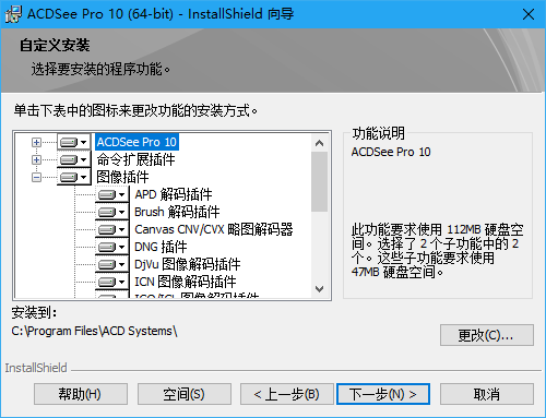 ACDSee Photo Studio Professional 2019