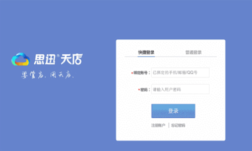 Xvirus Adblocker