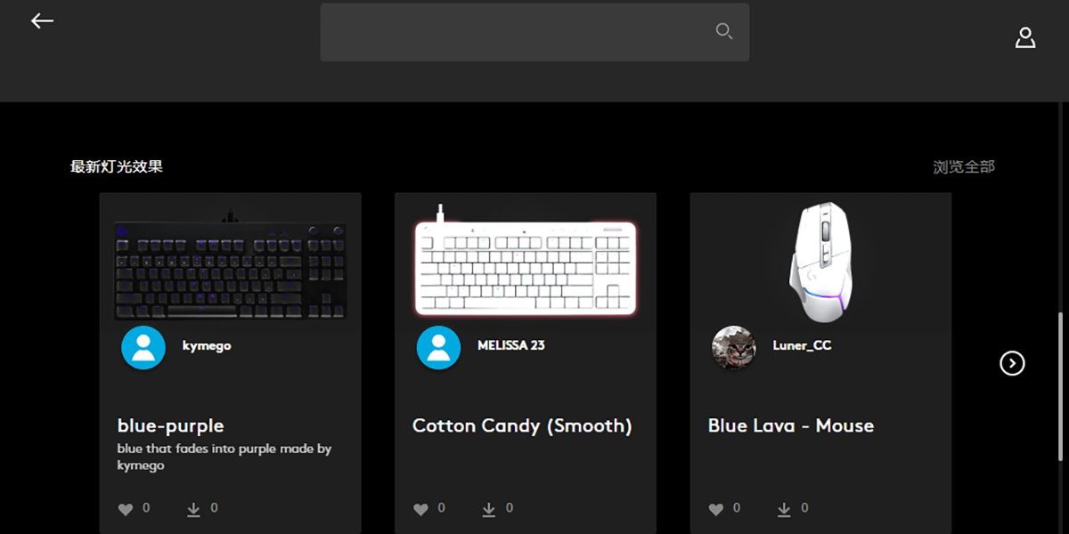 Logitech G HUB