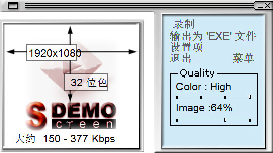 S Recorder(屏幕录像软件)