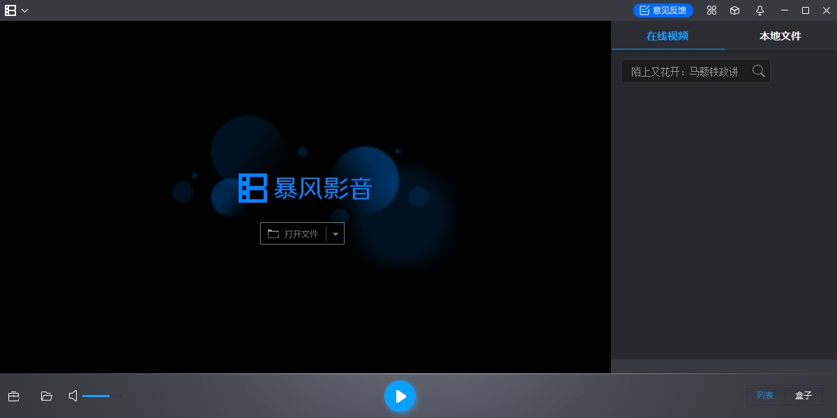 推广大图