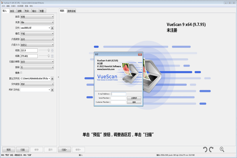 VueScan x64