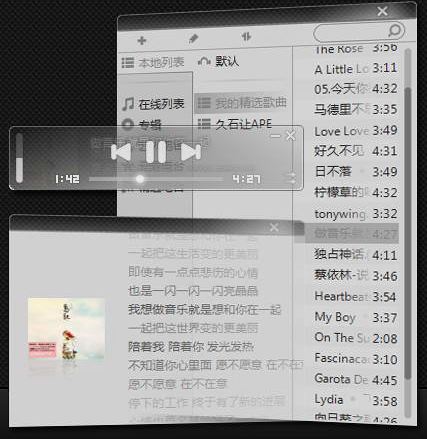 AirPlay