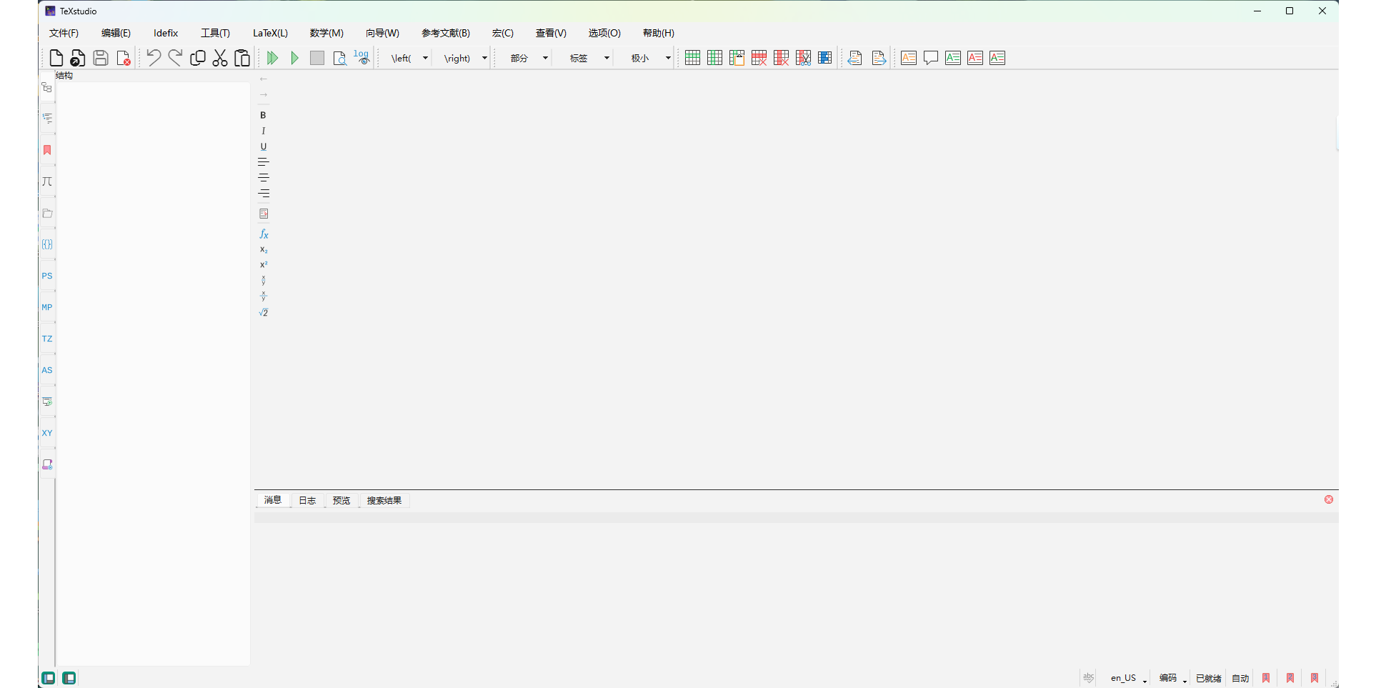 TeXstudio